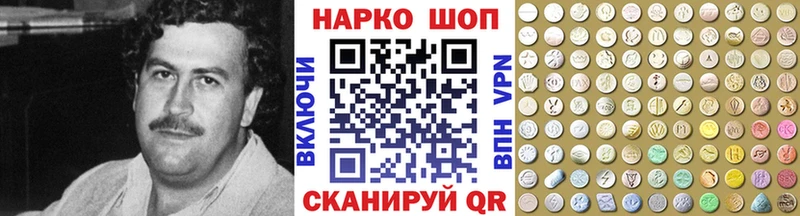 Цена Феодосия Кокаин  СОЛЬ  АМФ  Канабис 