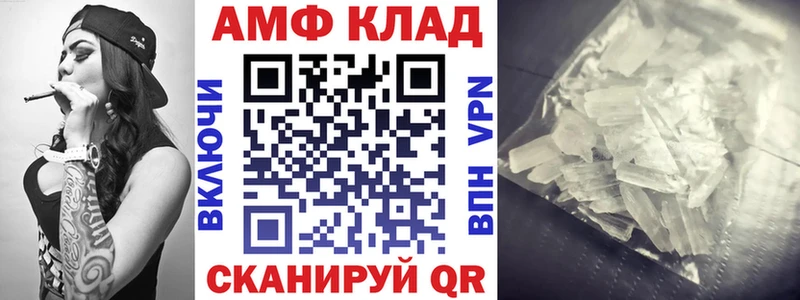 где можно купить   Феодосия  Amphetamine Розовый 