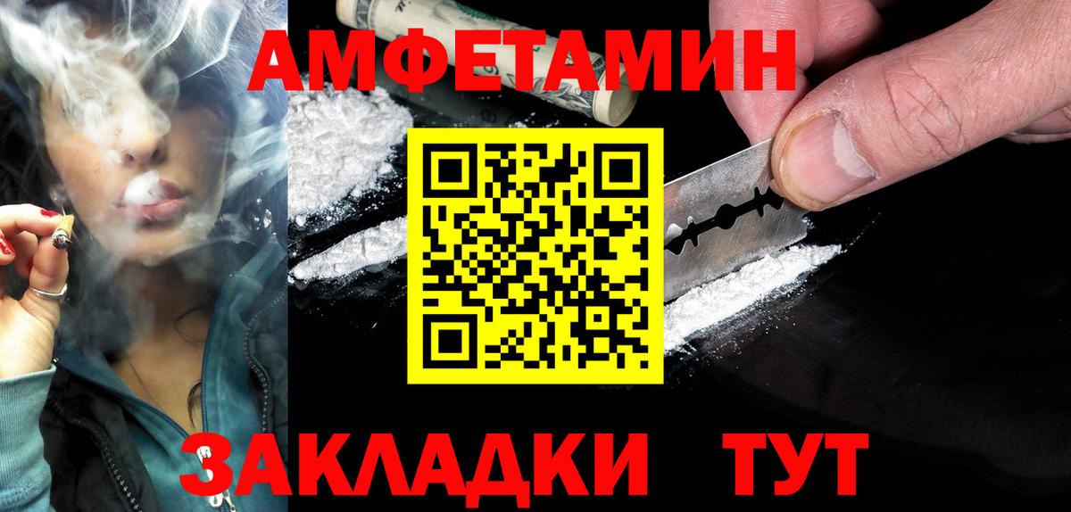 АМФ 98% Феодосия