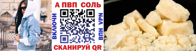 магазин продажи   Феодосия  А ПВП крисы CK 