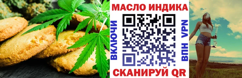 Cannafood марихуана  Феодосия 