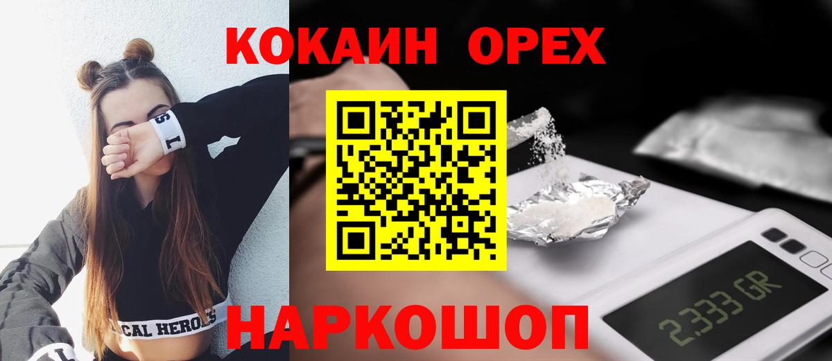 Кокаин Боливия Феодосия