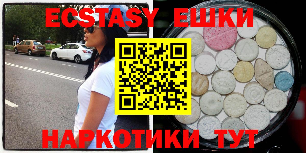 Мяу-Мяу  Феодосия  Cocaine  Каннабис  Вход с VPN  ГАШ  Мефедрон 