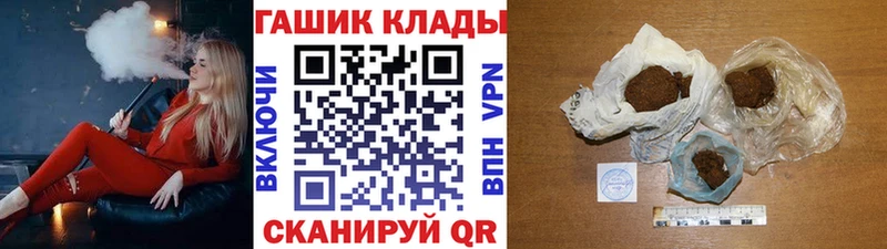 ГАШ Ice-O-Lator  Феодосия 