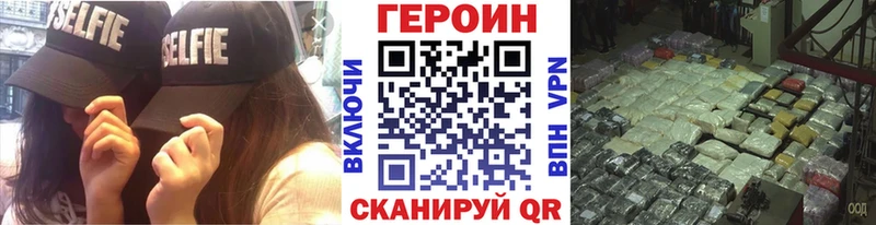 Героин герыч  дарнет шоп  Феодосия 