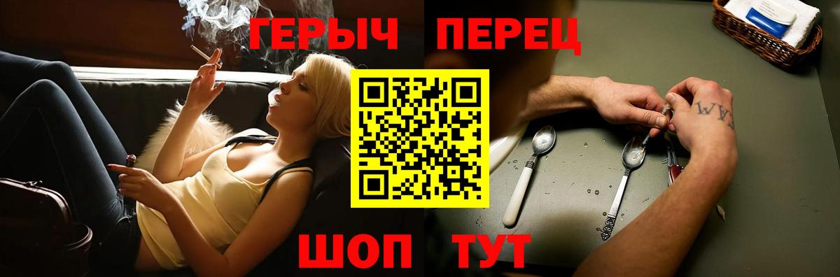 Феодосия  ГЕРОИН  Вход с VPN  ГЕРОИН афганец 
