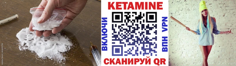 Кетамин VHQ  mega как войти  Феодосия  закладки 