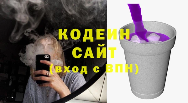бутират Ладушкин