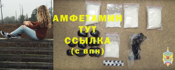гашиш Лабытнанги