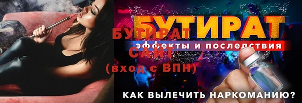 MESCALINE Лагань