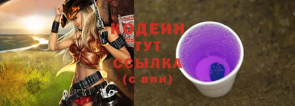 бутират Ладушкин