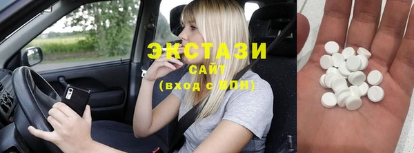 бутират Ладушкин