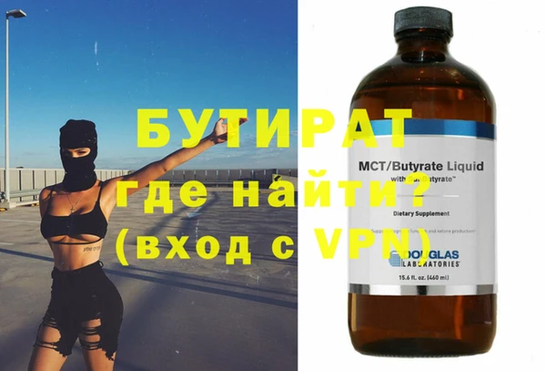 дистиллят марихуана Покров