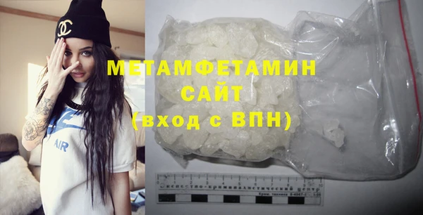 MESCALINE Лагань