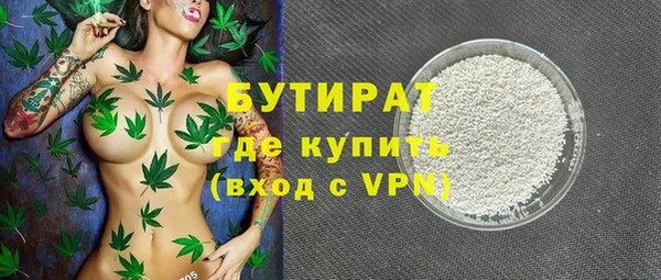 MESCALINE Лагань
