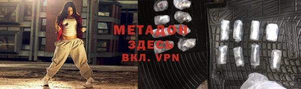 дистиллят марихуана Покров