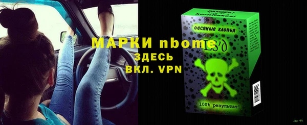 MESCALINE Лагань