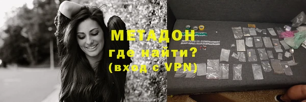 MESCALINE Лагань