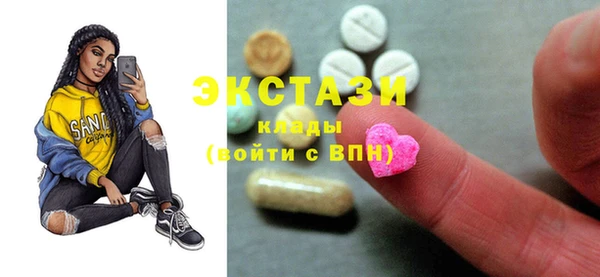 гашиш Лабытнанги