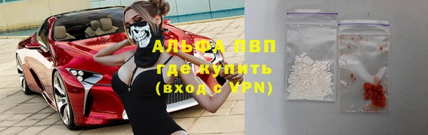 бутират Ладушкин