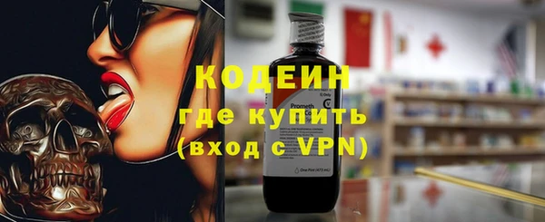 MESCALINE Лагань