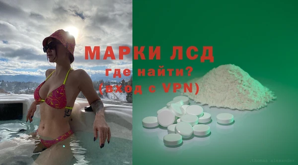 бутират Ладушкин