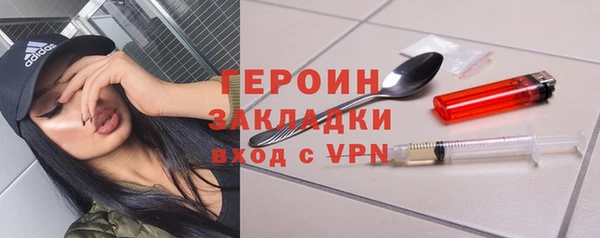 бутират Ладушкин
