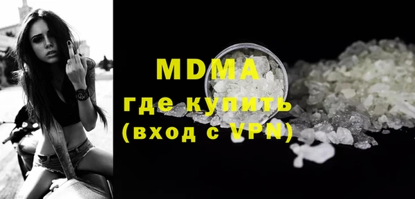 MESCALINE Лагань