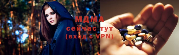 MESCALINE Лагань