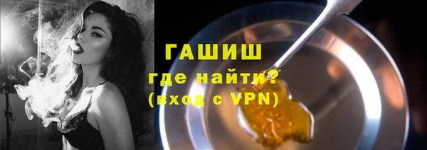 бутират Ладушкин