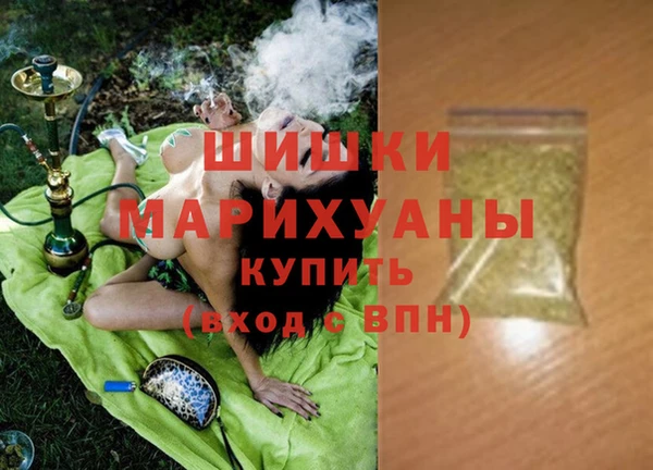 гашиш Лабытнанги