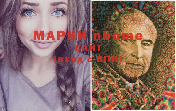 бутират Ладушкин