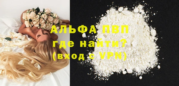 MESCALINE Лагань
