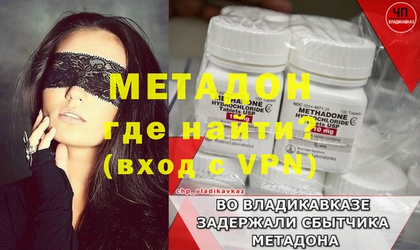 MESCALINE Лагань