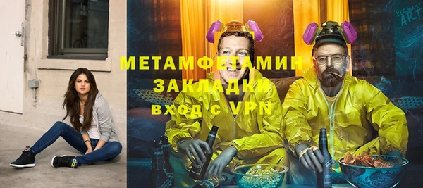 MESCALINE Лагань