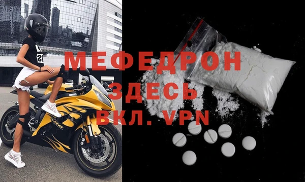 MESCALINE Лагань