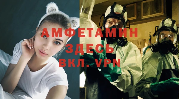 MESCALINE Лагань