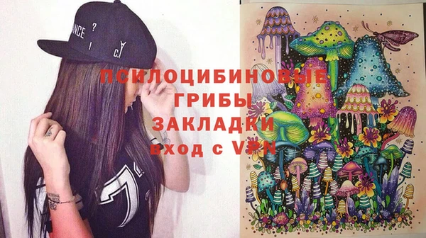 MESCALINE Лагань