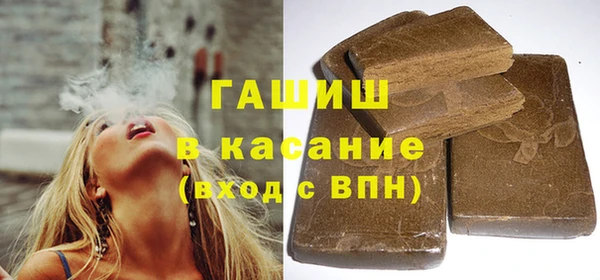 гашиш Лабытнанги