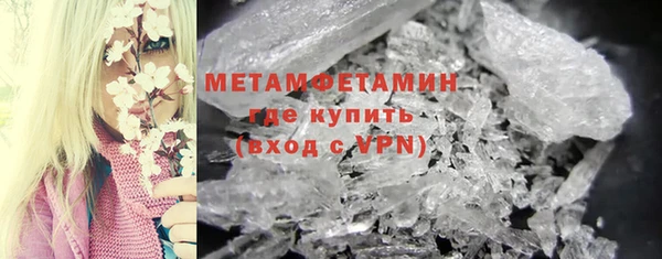 бутират Ладушкин