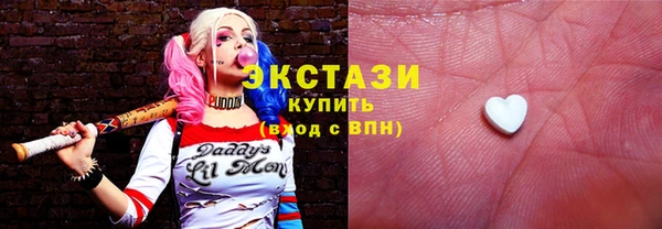 бутират Ладушкин