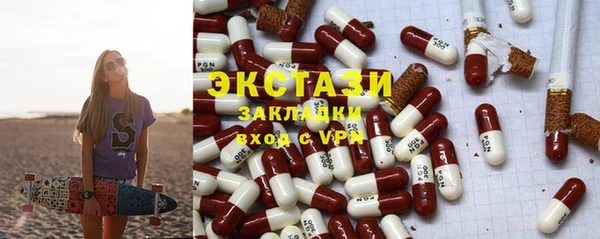 бутират Ладушкин