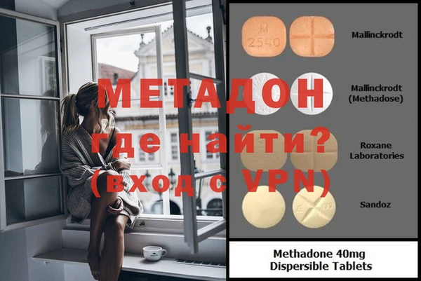 MESCALINE Лагань