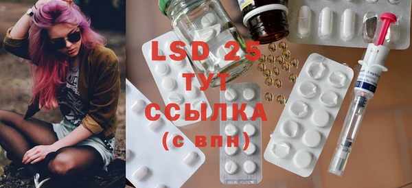 гашиш Лабытнанги