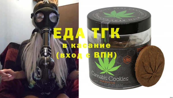 гашиш Лабытнанги
