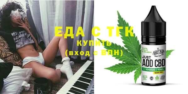 MESCALINE Лагань