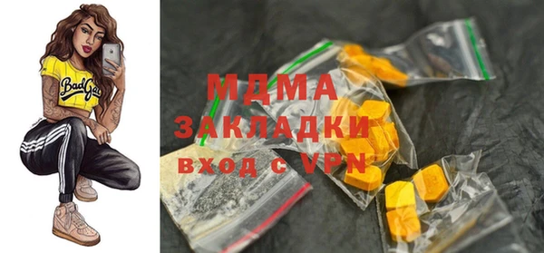 гашиш Лабытнанги