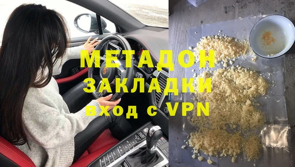 гашиш Лабытнанги