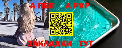 мет Апрелевка