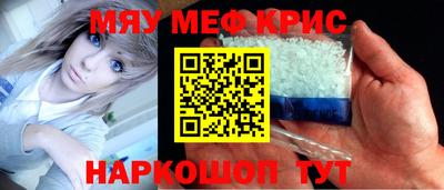 MESCALINE Гусиноозёрск